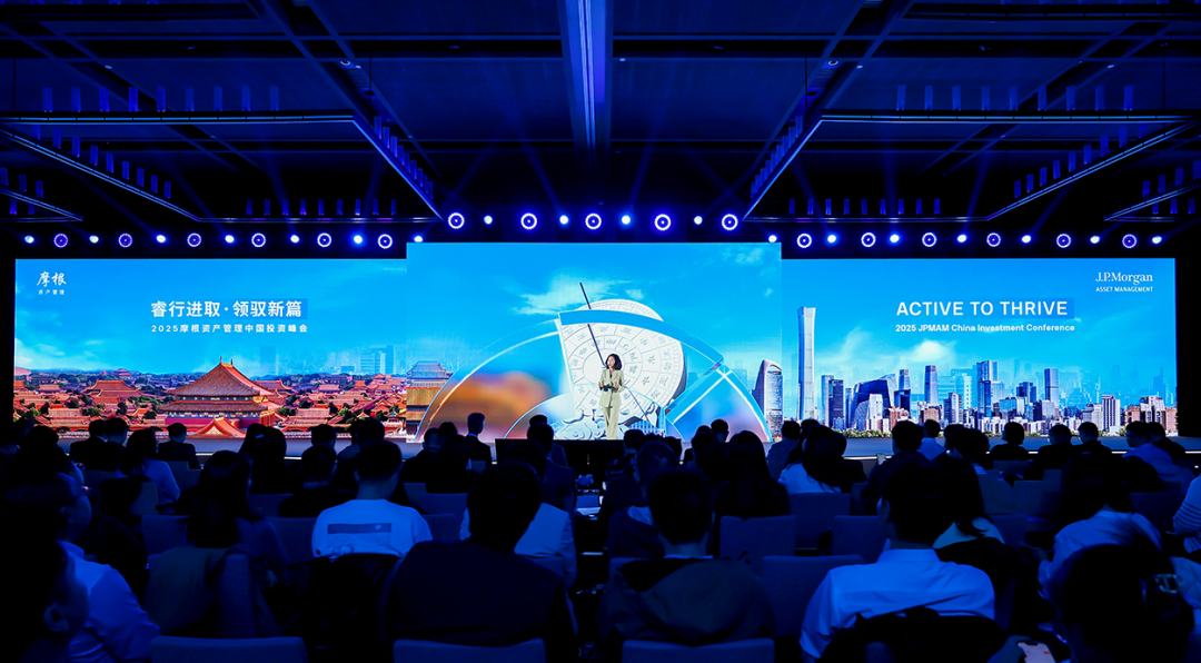 摩根资管展望2025中国固收投资：低利率时代下破局之道可能在于‘固收+’  第2张