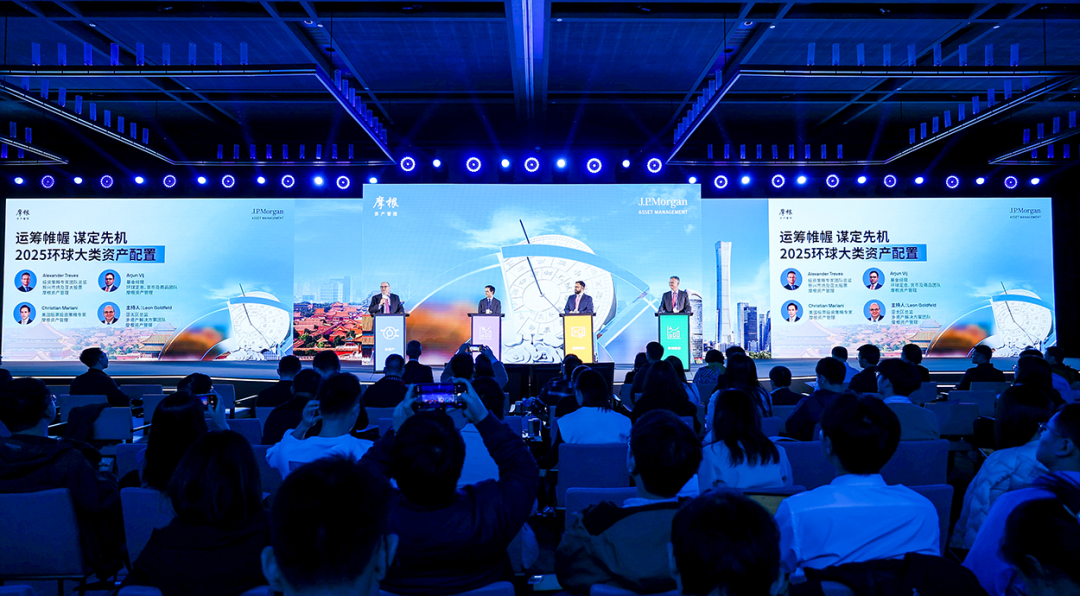 摩根资管展望2025中国固收投资：低利率时代下破局之道可能在于‘固收+’  第10张
