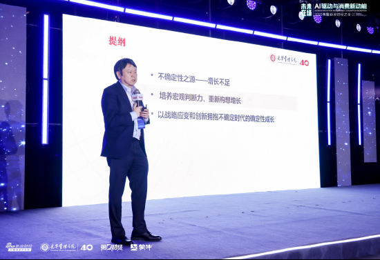 “北大和清华的学生区别在哪儿？”  第1张