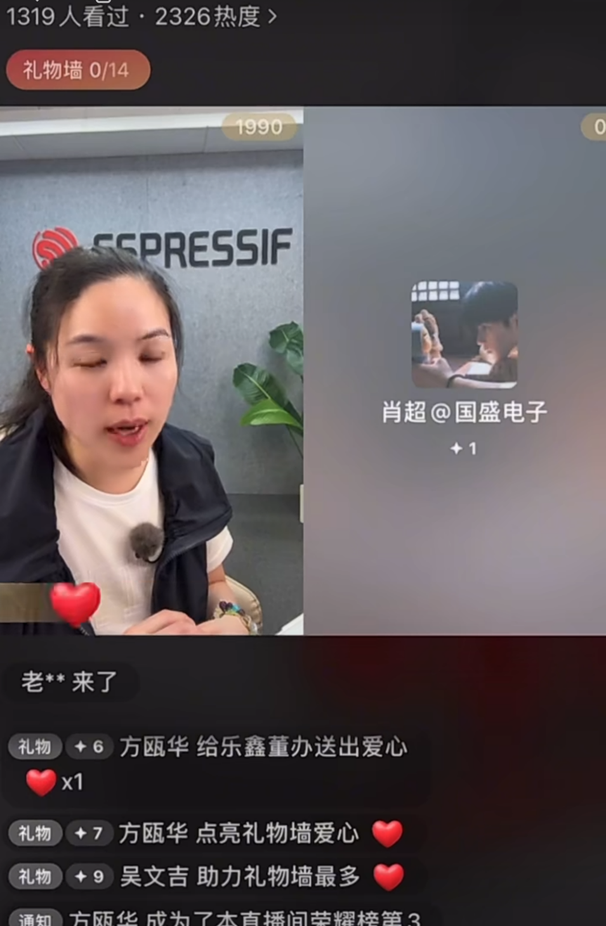 董秘化身主播！上市公司花式玩转业绩说明会  第3张
