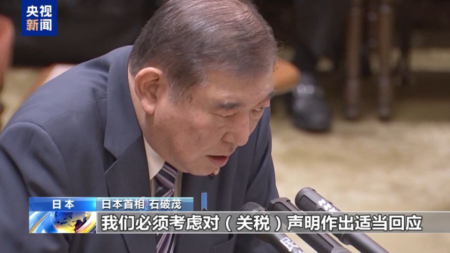 特朗普汽车关税新政招致多方反对 这回连马斯克都坐不住了  第3张