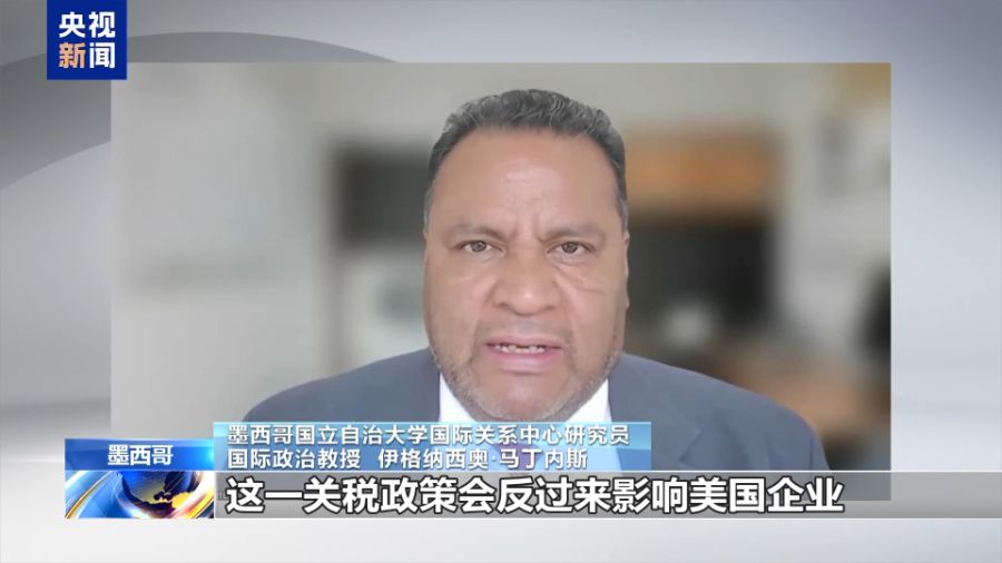特朗普汽车关税新政招致多方反对 这回连马斯克都坐不住了  第6张