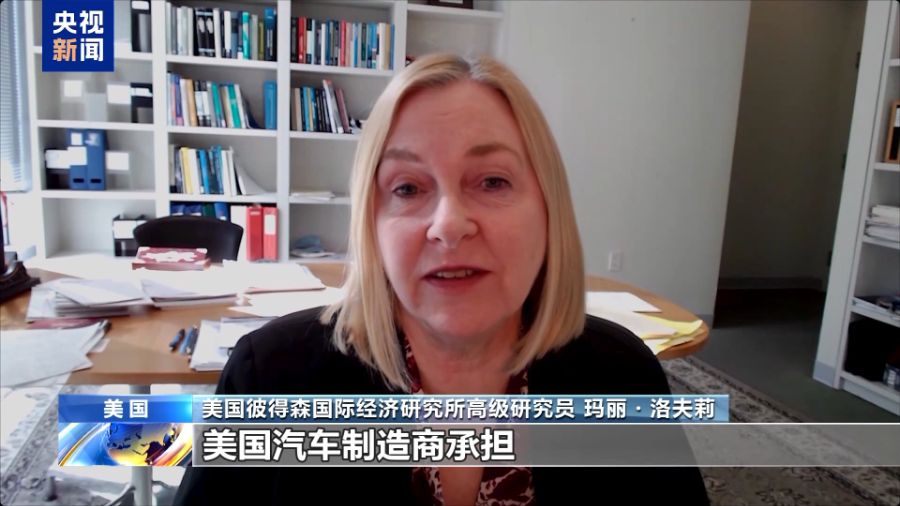 特朗普汽车关税新政招致多方反对 这回连马斯克都坐不住了  第7张