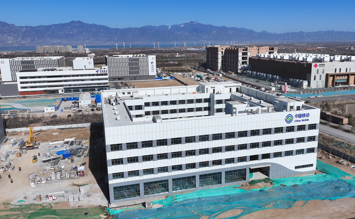张家口：加快建设全国算力高地  第5张