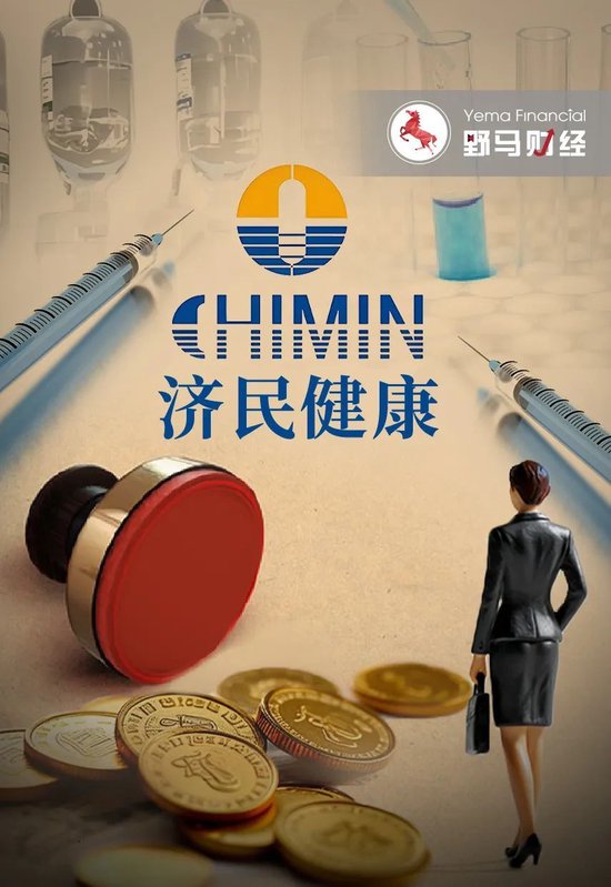 百亿“胡润富豪”被副总裁坑了！伪造印章、上亿销售额“埋雷”  第1张