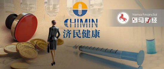 百亿“胡润富豪”被副总裁坑了！伪造印章、上亿销售额“埋雷”  第3张