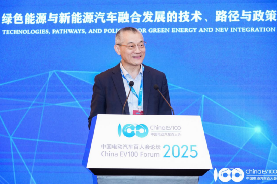 中国电力企业集团联合会姚强：我国电力系统世界上最可靠，最好的电力系统  第1张