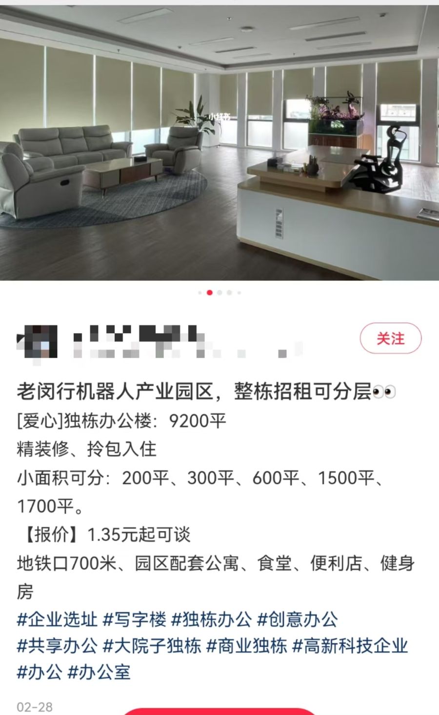 达闼机器人陷入停摆危机：项目负责人早已离职，独角兽或倒在风口来临前？  第2张