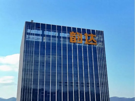韵达被立案调查背后：去年至今已被约谈处罚5次，市值蒸发640亿  第1张