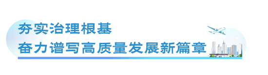 人保财险2025年MSCI ESG评级跃升至AA级  第6张