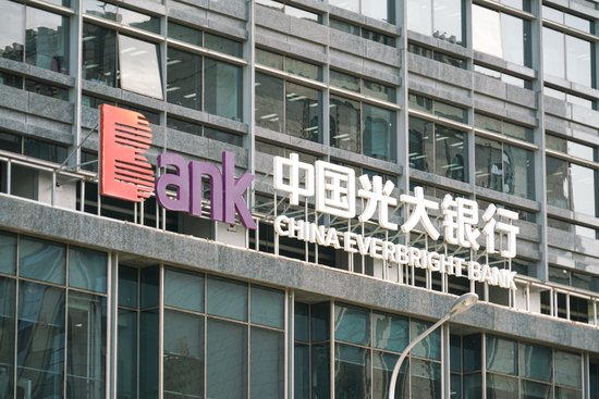 直击光大银行业绩会：今年息差下降幅度好于去年 重点领域新增信贷将占比70%以上  第1张