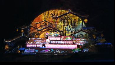 光峰科技荣获北京照明奖3项殊荣，引领专业显示新潮流  第11张