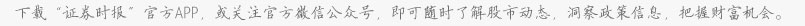 三部门：推动更多金融资源向科技创新聚集  第1张