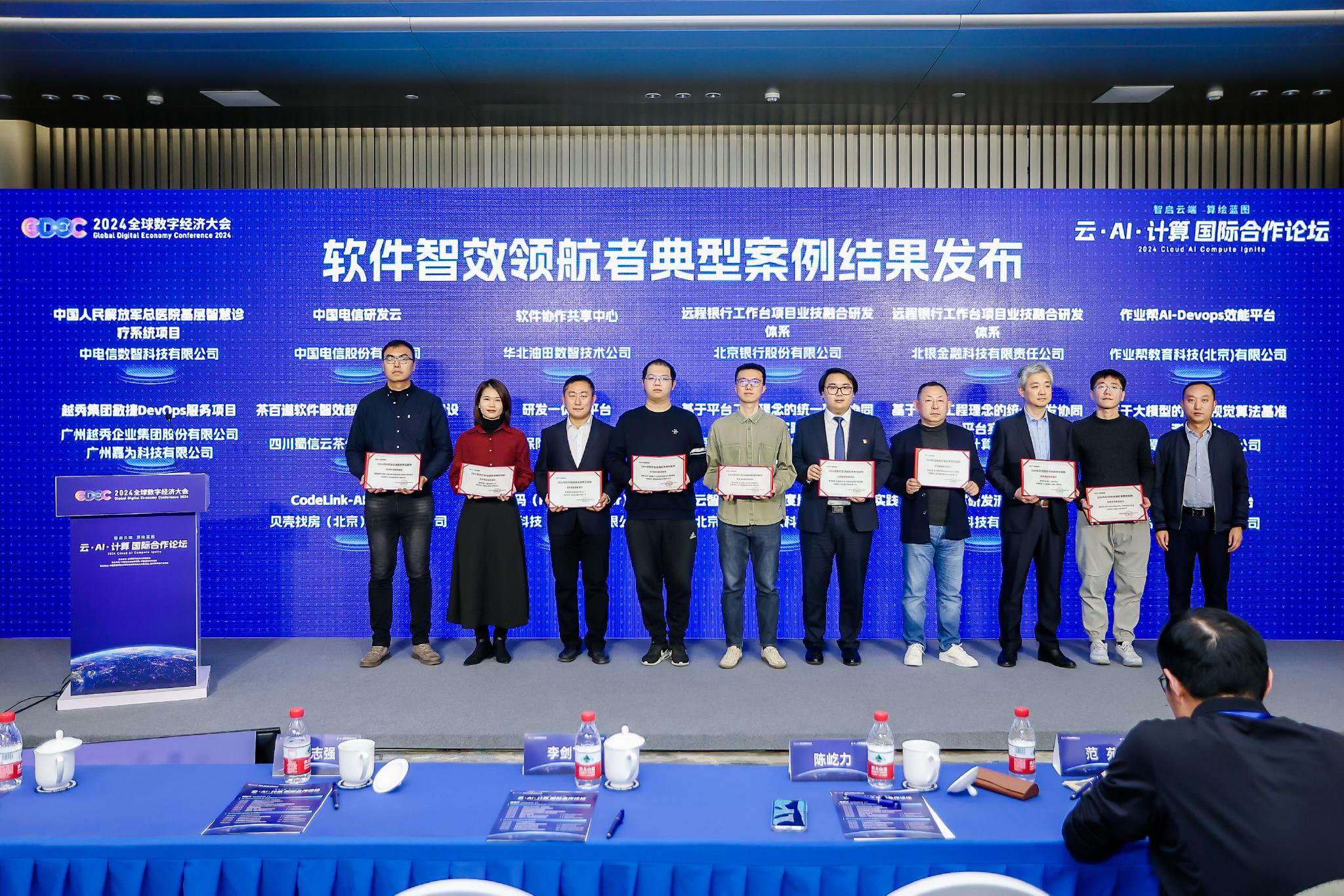 新茶饮行业破局样本：产品、供应链与数字化 茶百道2024财报里的“三驾马车”  第3张