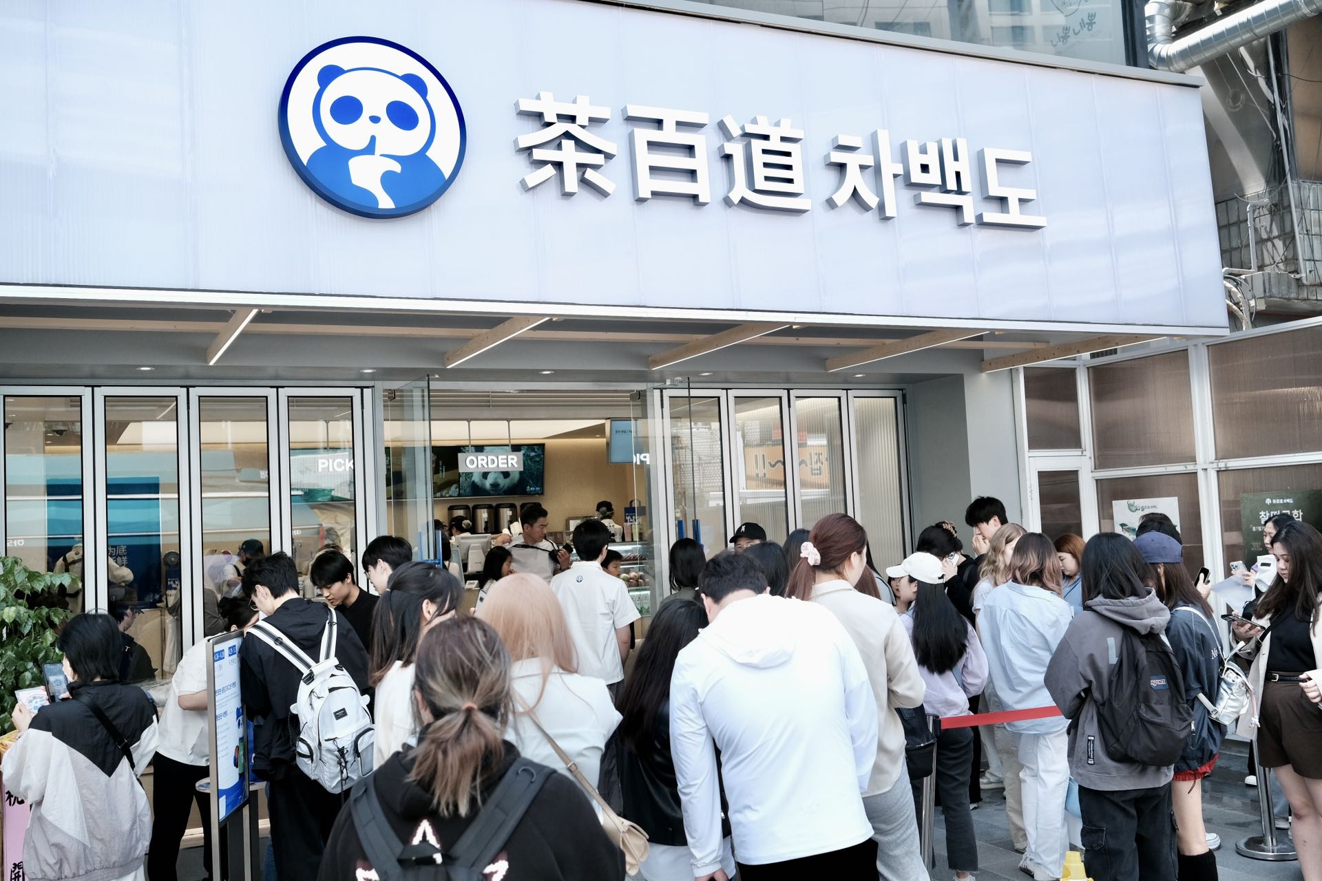 新茶饮行业破局样本：产品、供应链与数字化 茶百道2024财报里的“三驾马车”  第4张