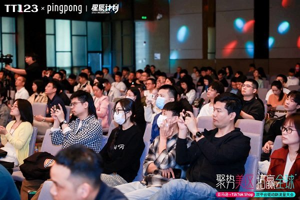 WotoKOL卧兔亮相TT123新流量大会，以海外红人营销驱动跨境新增长  第1张