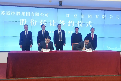 致力“混改”新样本，通用股份跑出发展加速度  第1张