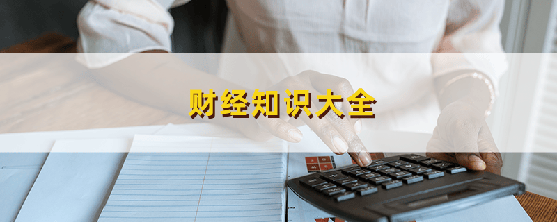 优信利息怎么算如何准确计算优信的利息?这些利息计算方法有哪些影响因素? 第1张 优信利息怎么算如何准确计算优信的利息?这些利息计算方法有哪些影响因素? 第1张