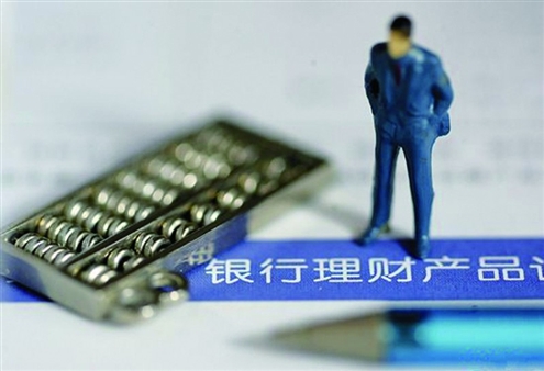 如何在银行办理新能源金融业务? 第1张 如何在银行办理新能源金融业务? 第1张