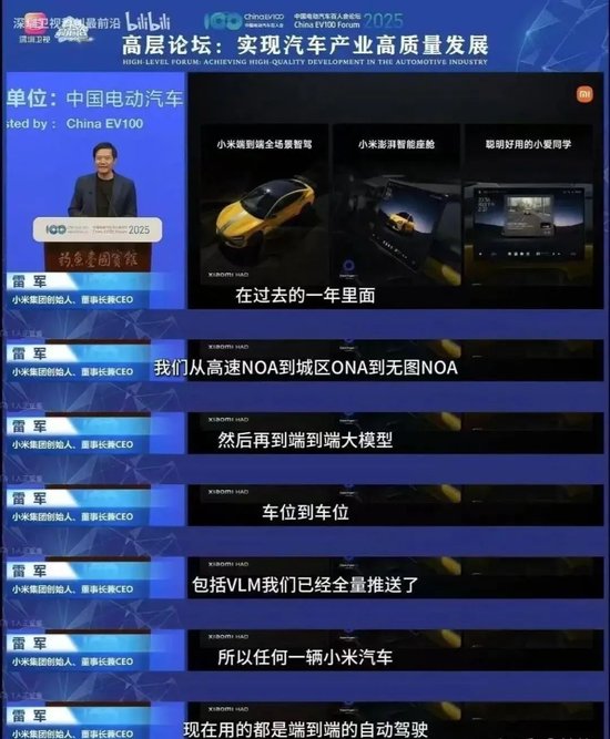 谁在制造“陷阱”？年轻的生命逝去七天后，再谈车企智驾营销  第2张