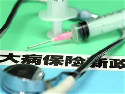 医保扣款成功的方法是什么?这种方法有哪些注意事项? 第1张 医保扣款成功的方法是什么?这种方法有哪些注意事项? 第1张