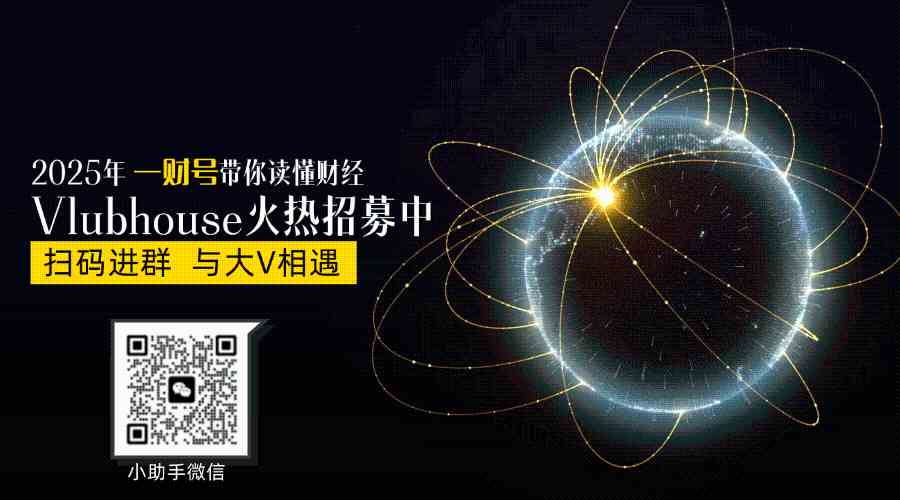中国股票估值重构进行时，三大因素 “硬核” 支撑  第1张