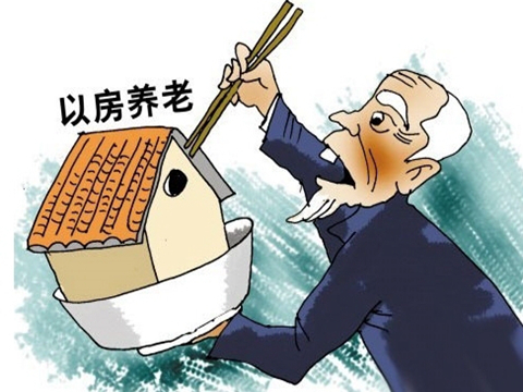 如何合理为外地养老进行查看?这种查看方式有哪些要点? 第1张 如何合理为外地养老进行查看?这种查看方式有哪些要点? 第1张
