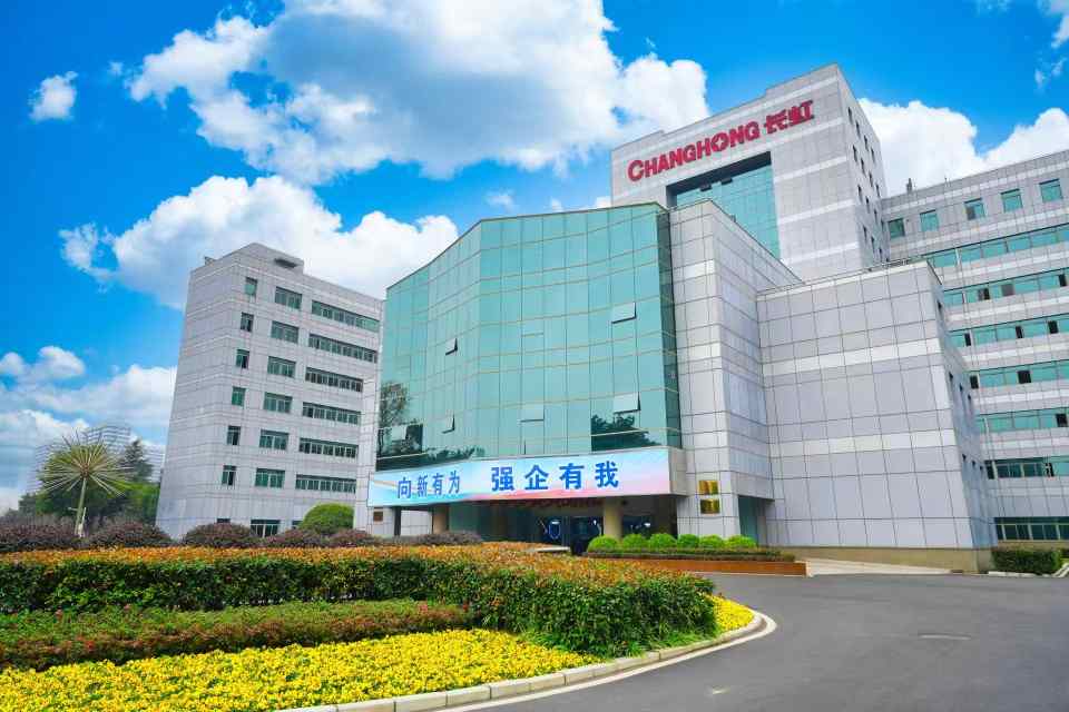 长虹控股集团：坚决维护资本市场稳定  第1张