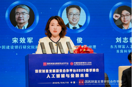 中金启元总经理安垣：AI投资是一个黄金赛道  第1张