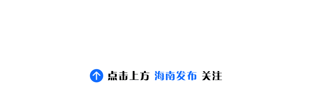《新闻联播》：第五届中国国际消费品博览会明天开馆  第1张