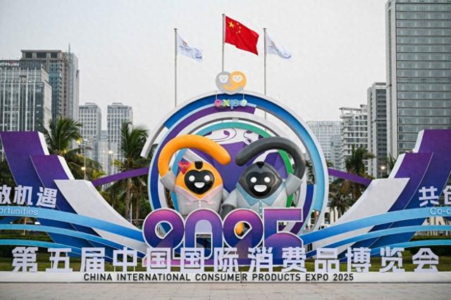 第五届消博会明天开幕：近百件中外新品首发亮相，首设AI专区  第1张