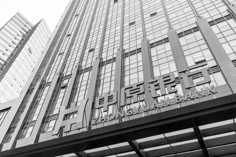 中原银行总资产1.37万亿市值仅百亿 时隔四年重启分红派现率不足13%  第1张