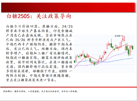 中天期货:商品指数继续修复 白银震荡修复  第16张