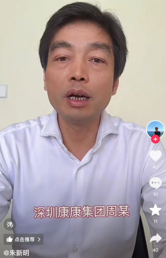 康佳被实名举报！4000万业绩成疑云  第1张