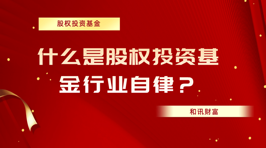 除股权投资外还有哪些投资方式?这些投资方式的特点是什么? 第1张 除股权投资外还有哪些投资方式?这些投资方式的特点是什么? 第1张