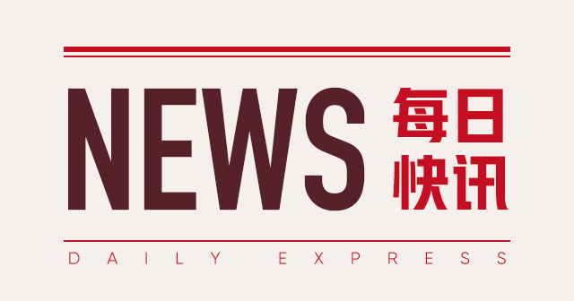 芝加哥商业交易所:原油天然气量仓变化 第1张 芝加哥商业交易所:原油天然气量仓变化 第1张