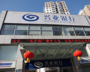 银行的硬币兑换业务有限制吗? 第1张 银行的硬币兑换业务有限制吗? 第1张