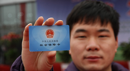 什么是补资金?补资金的途径有哪些? 第1张 什么是补资金?补资金的途径有哪些? 第1张
