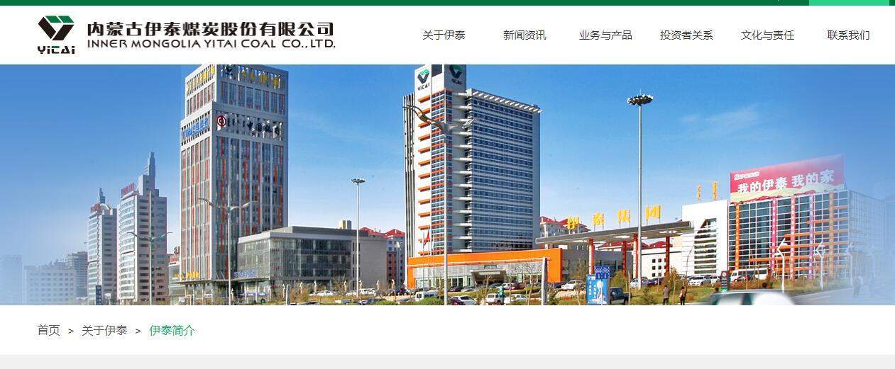 8个月内第三次！这只ST股再收要约收购书，最高收购金额超110亿元  第2张