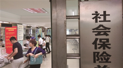 珠海个体户办理社保的步骤是什么?办理过程中可能遇到哪些问题? 第1张 珠海个体户办理社保的步骤是什么?办理过程中可能遇到哪些问题? 第1张