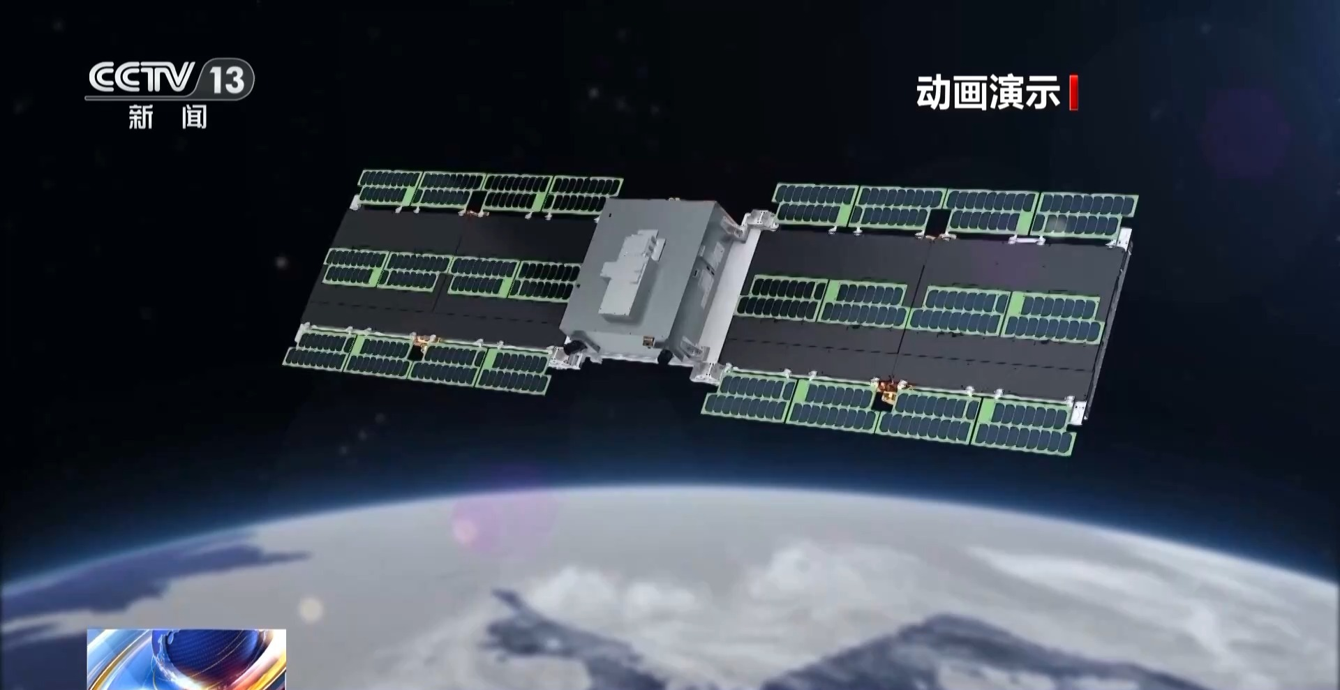 卫星软硬件“一站式”购买！商业卫星全产业链“超市”上线  第2张