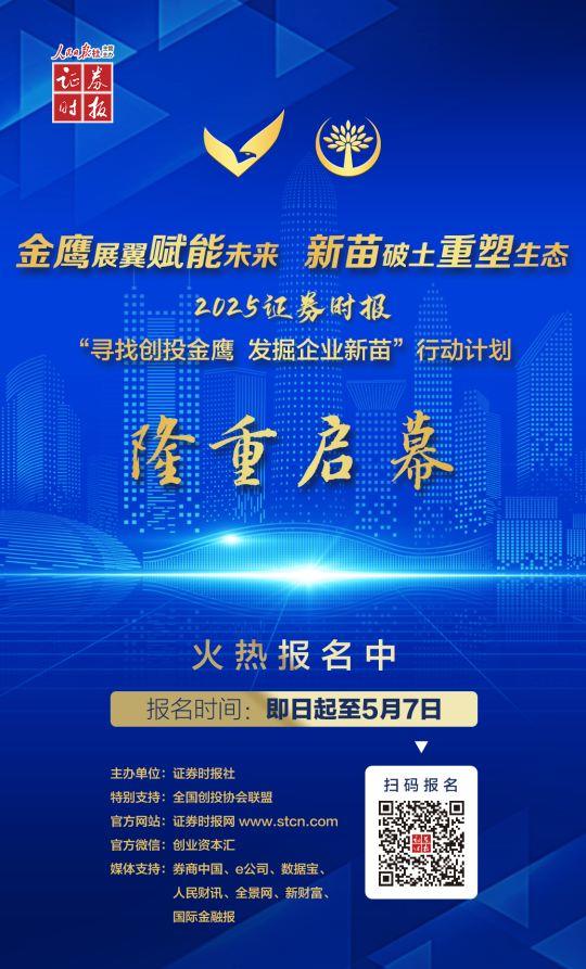 中方是否会就关税问题同美开展谈判？中国驻英使馆回应  第2张