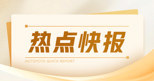 海南矿业:布谷尼锂矿采矿权转移完成 第1张 海南矿业:布谷尼锂矿采矿权转移完成 第1张