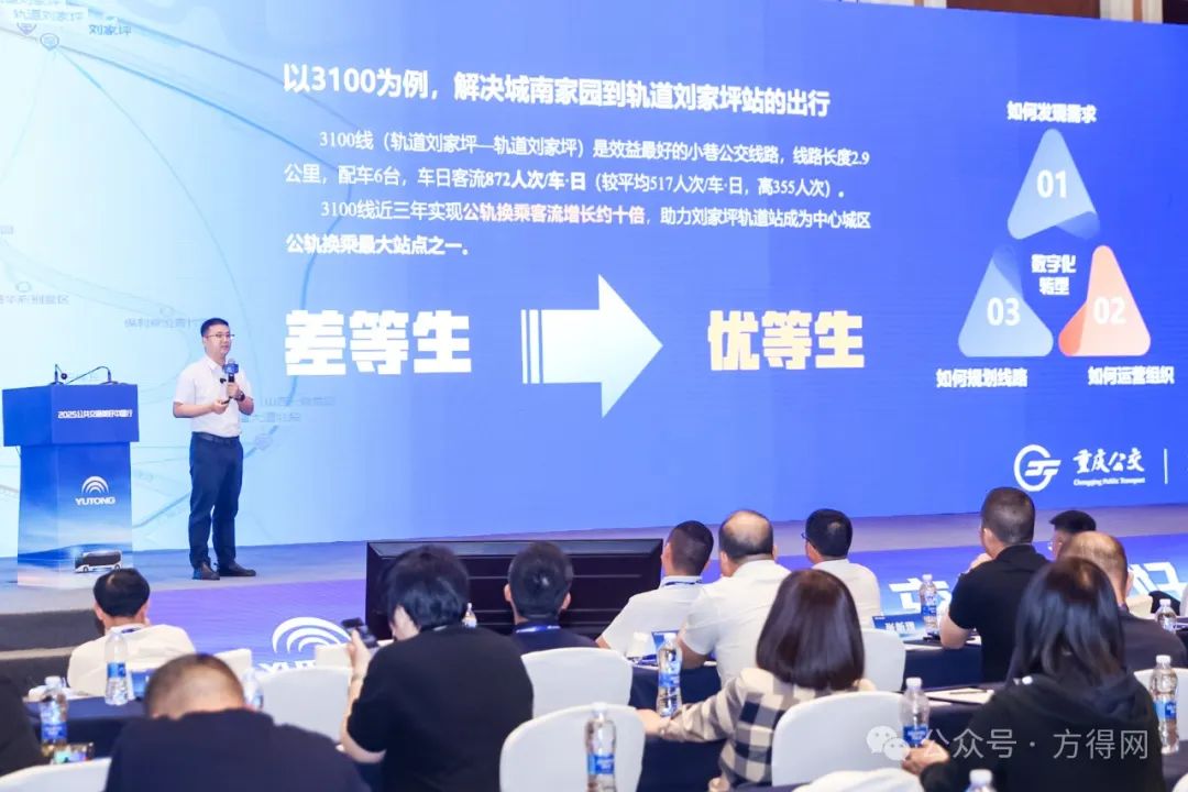 30万辆公交面临“以旧换新”！宇通公交方案再升级！丨头条  第5张