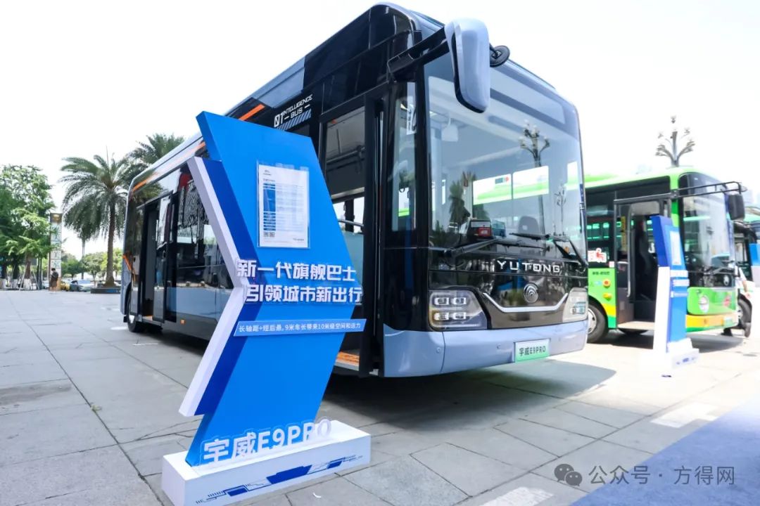 30万辆公交面临“以旧换新”！宇通公交方案再升级！丨头条  第6张