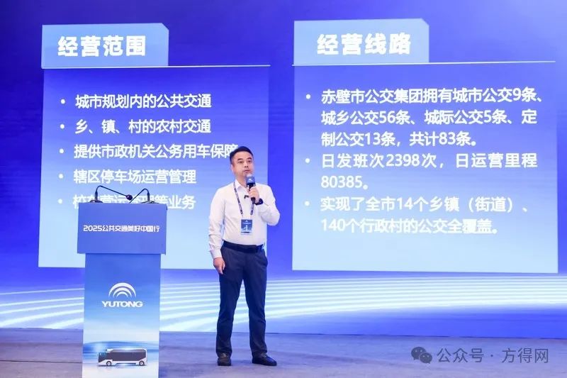 30万辆公交面临“以旧换新”！宇通公交方案再升级！丨头条  第8张