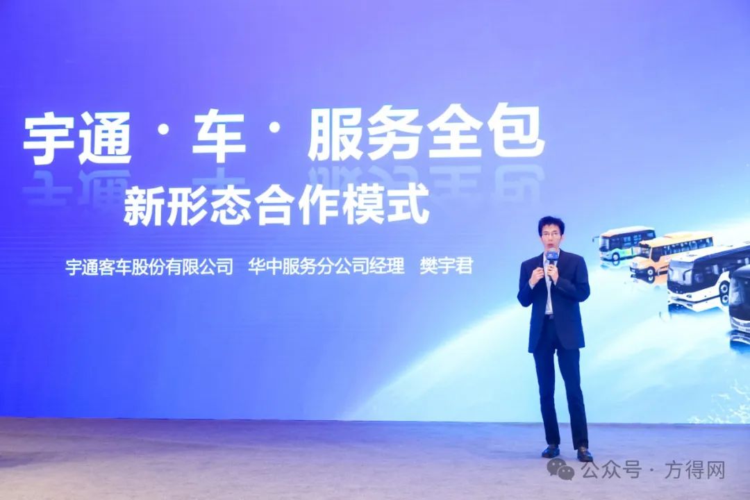 30万辆公交面临“以旧换新”！宇通公交方案再升级！丨头条  第13张