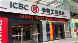 银行国际结算业务行业发展的趋势? 第1张 银行国际结算业务行业发展的趋势? 第1张