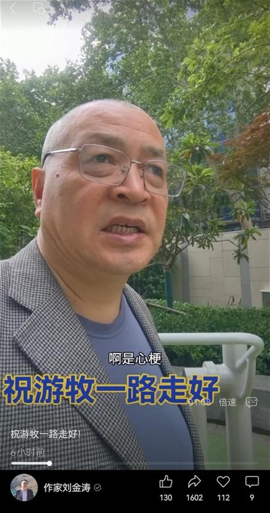 57岁游牧突发心梗离世，此前曾在双汇、雨润、春都任总裁  第3张
