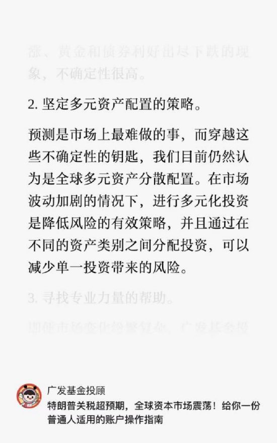 跌出机会？核心资产或迎来布局窗口期  第6张